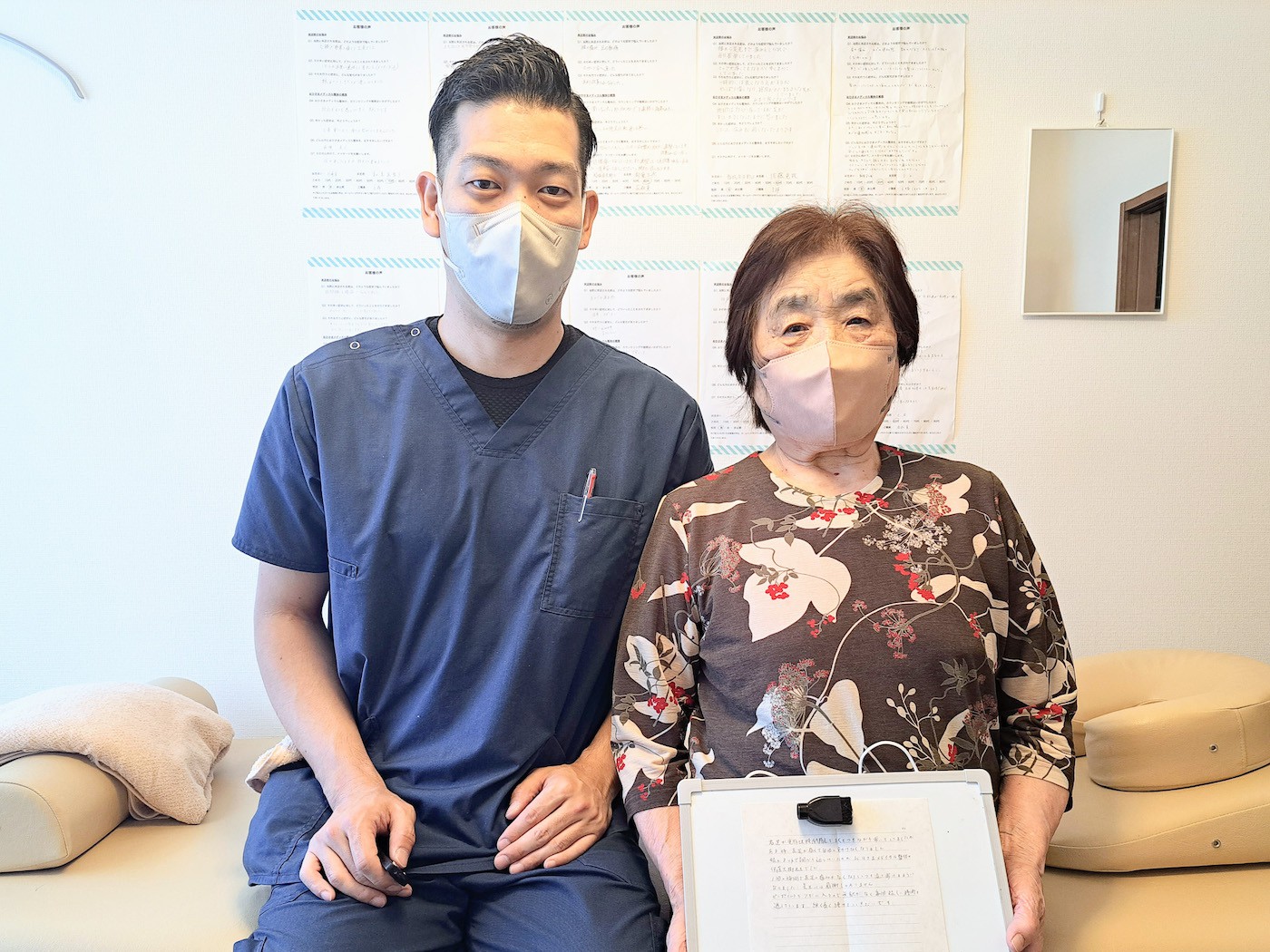 おひさまメディカル整体のお客様